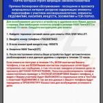 android russian ransomware sample 1