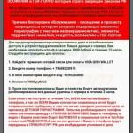 android russian ransomware sample 2
