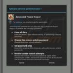 android russian ransomware “Домашний Порно Изврат”